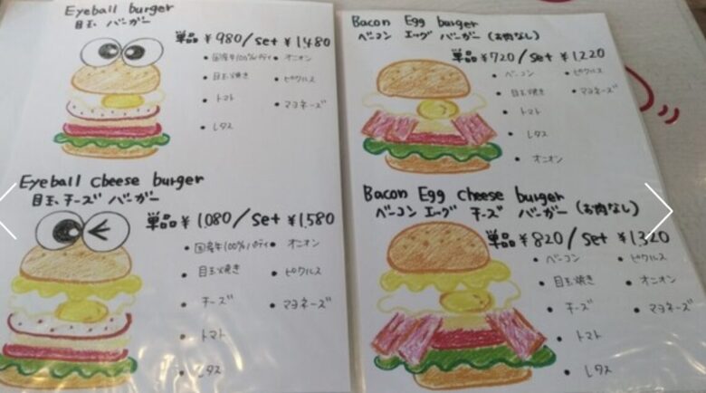 辻希美実家母親ハンバーガーお金持ち豪邸